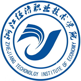 浙江经济职业技术学院logo
