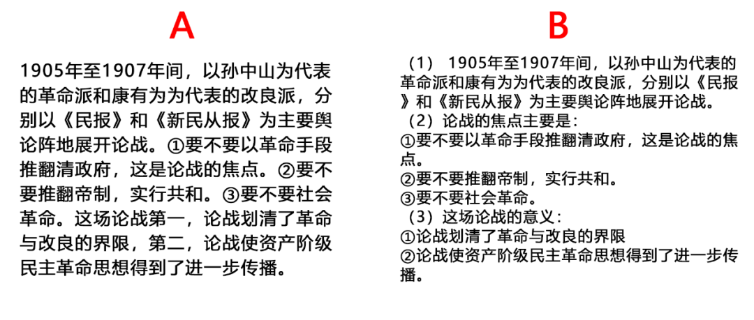 浙江自考简答题